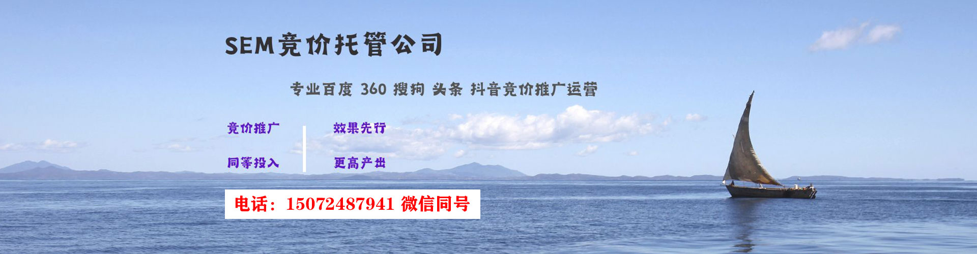 凌海信息流平台